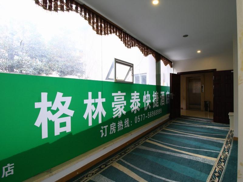 Greentree Inn Wenzhou Lucheng Xiaonanmen Express Hotel Exterior foto